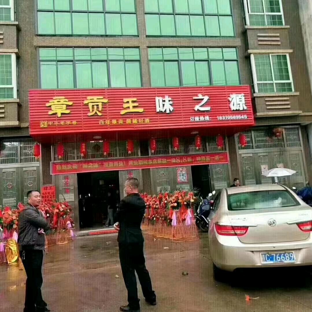 黄少君