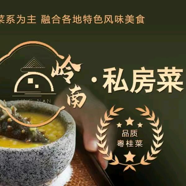 北京岭南春晓餐饮服务有限公司