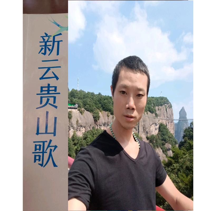 贵州小林《遵义魂》