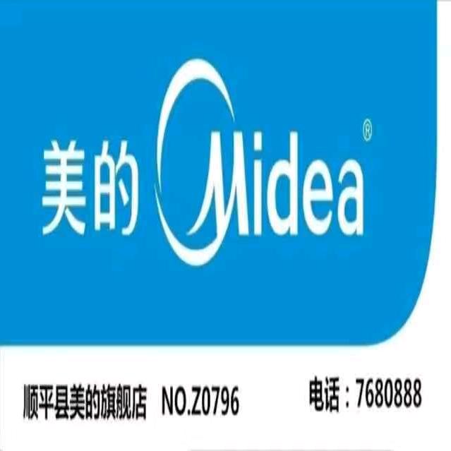 顺平美的慧生活