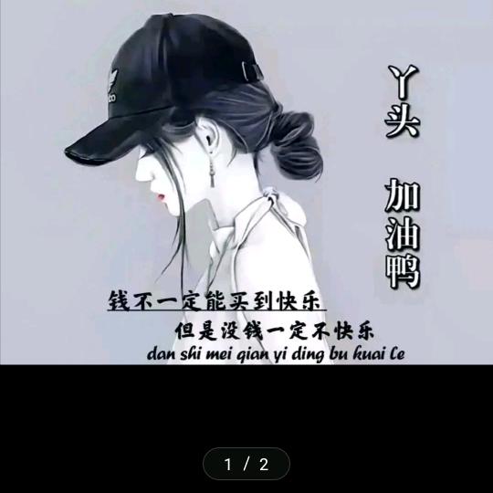 心儿