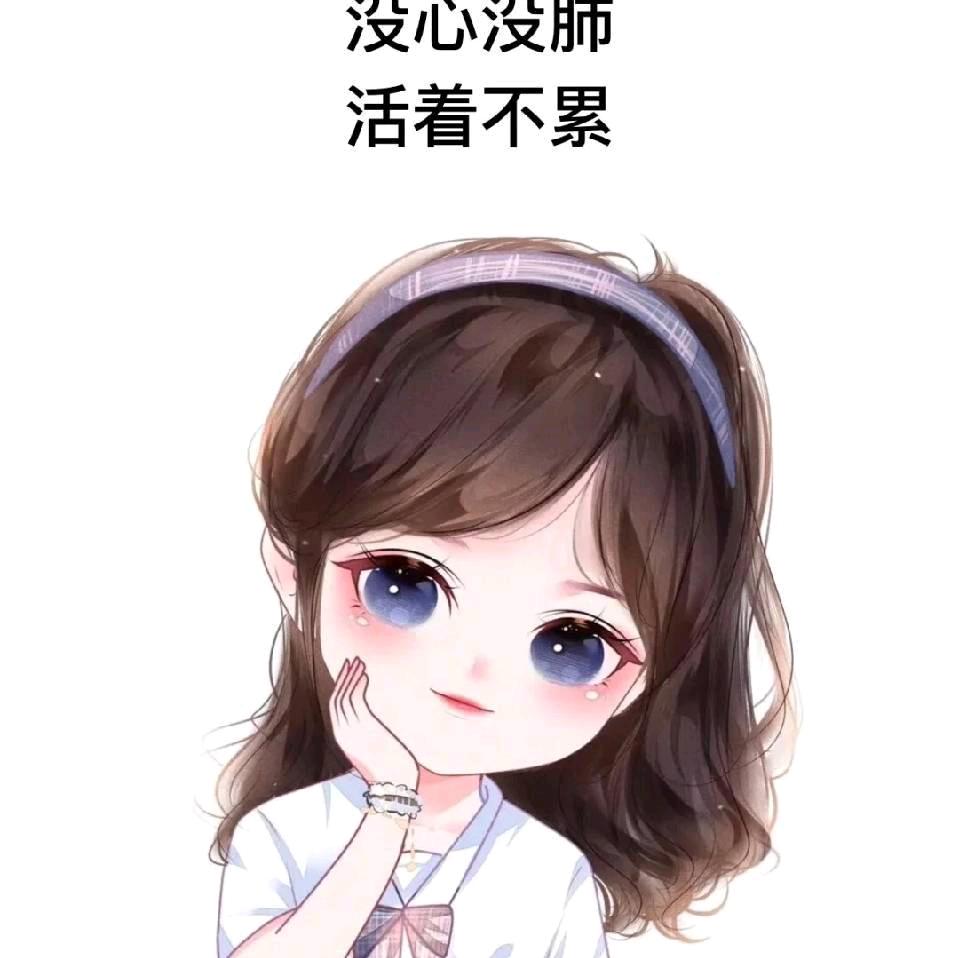 低调的幸福