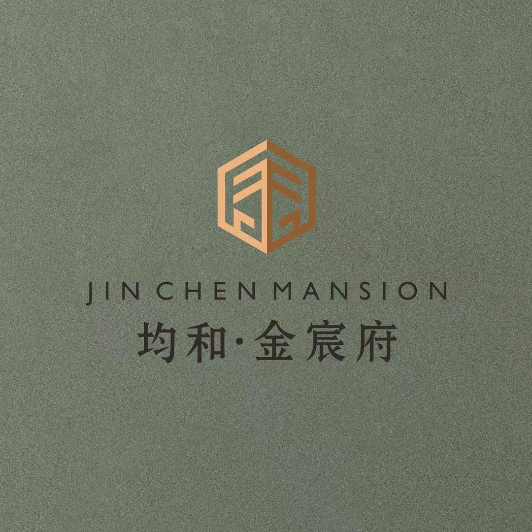 包头均和金宸府