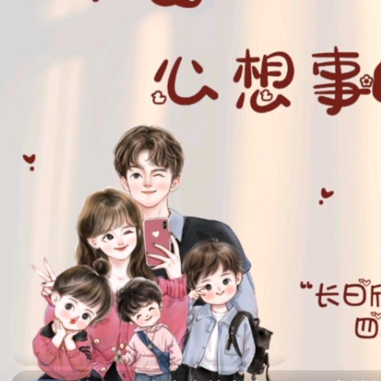 财神爷的小跟班