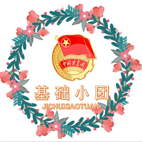 广西中医药大学基础医学院团委、学生会