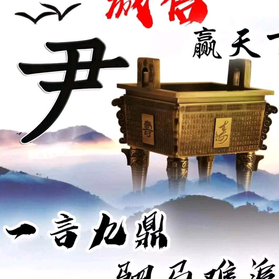 顶艺装饰