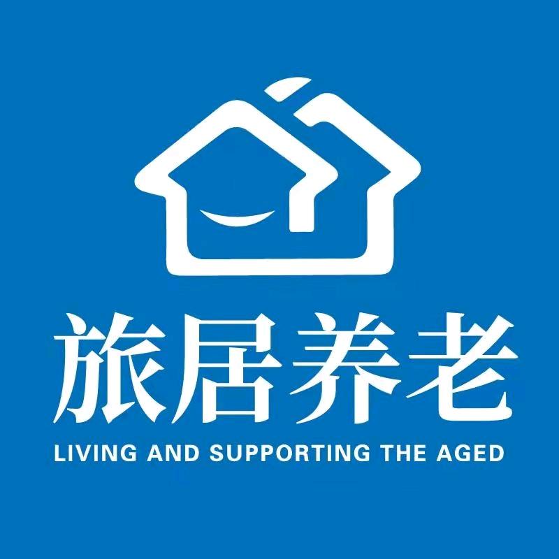 白发姐姐聊旅居