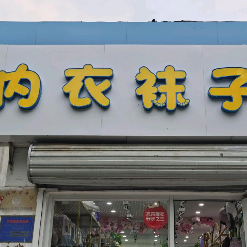 都挺好