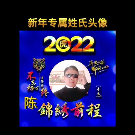 包容是福
