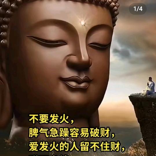丁火师傅
