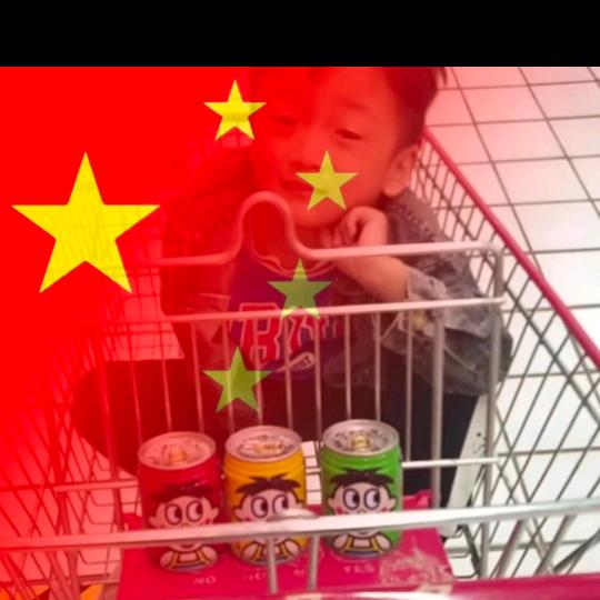 私人空间