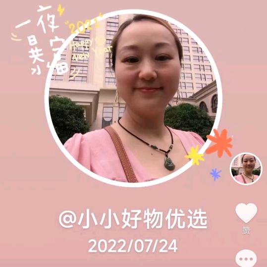 晓晓爱生活
