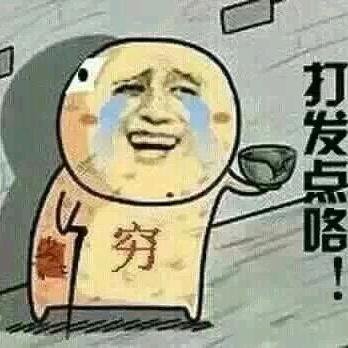 谈情，别说爱🐑🐑