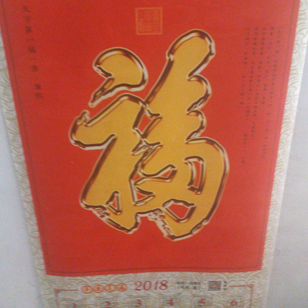 默言