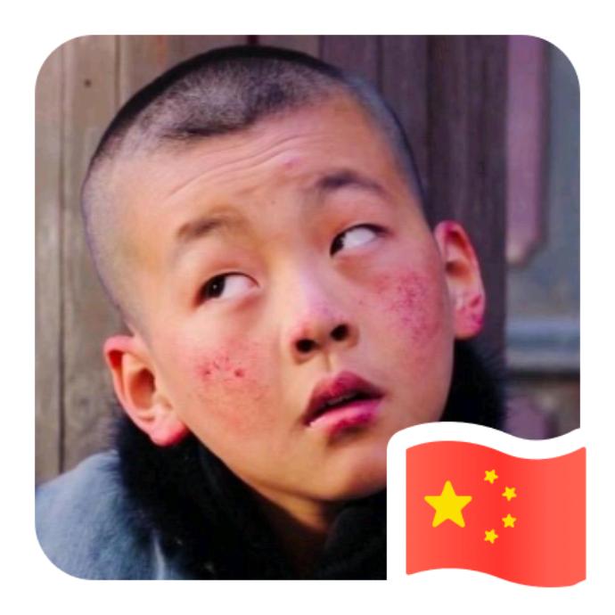会飛的渔