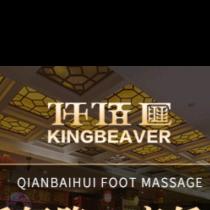 千百汇沐足棋牌（岗贝路店）