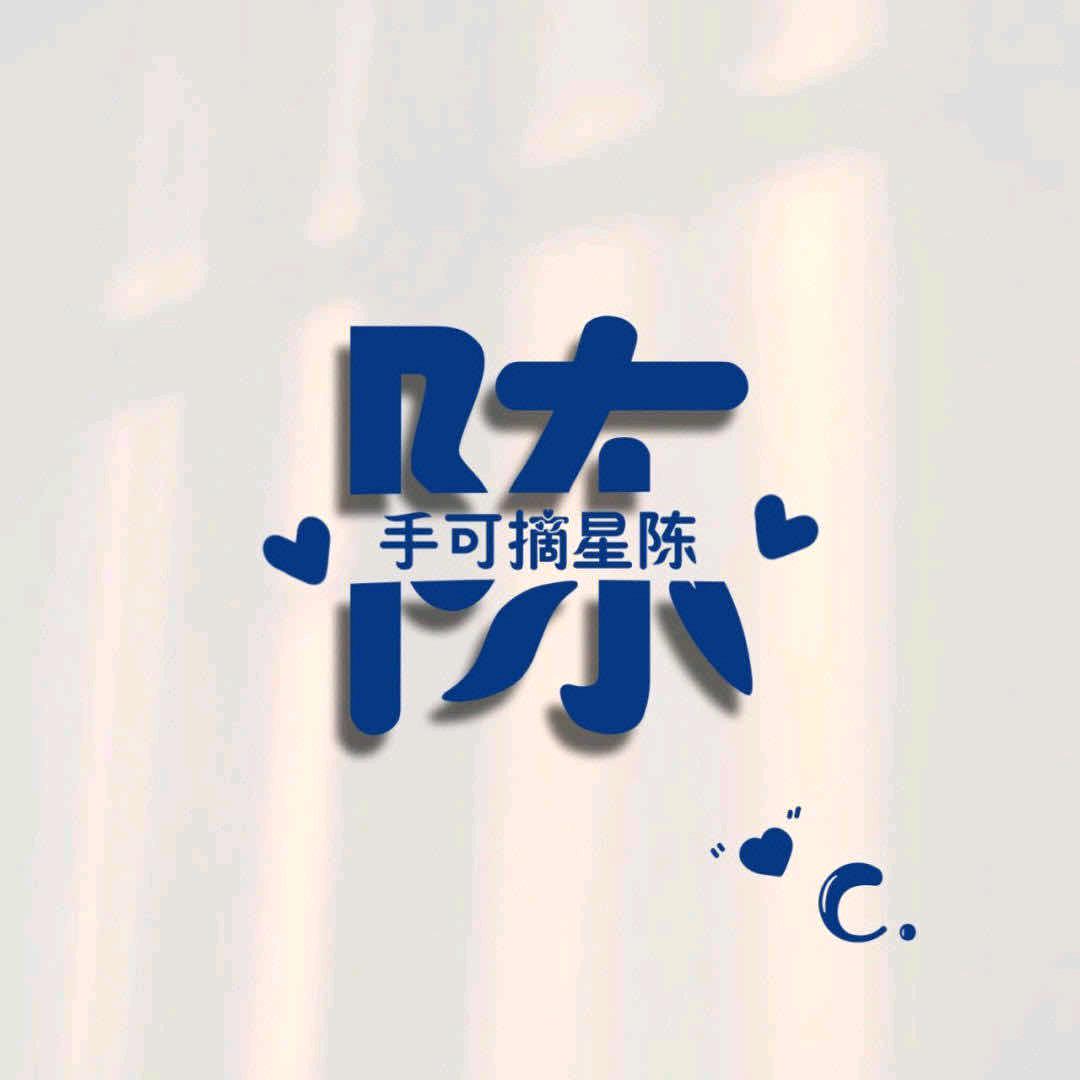 潮汕君