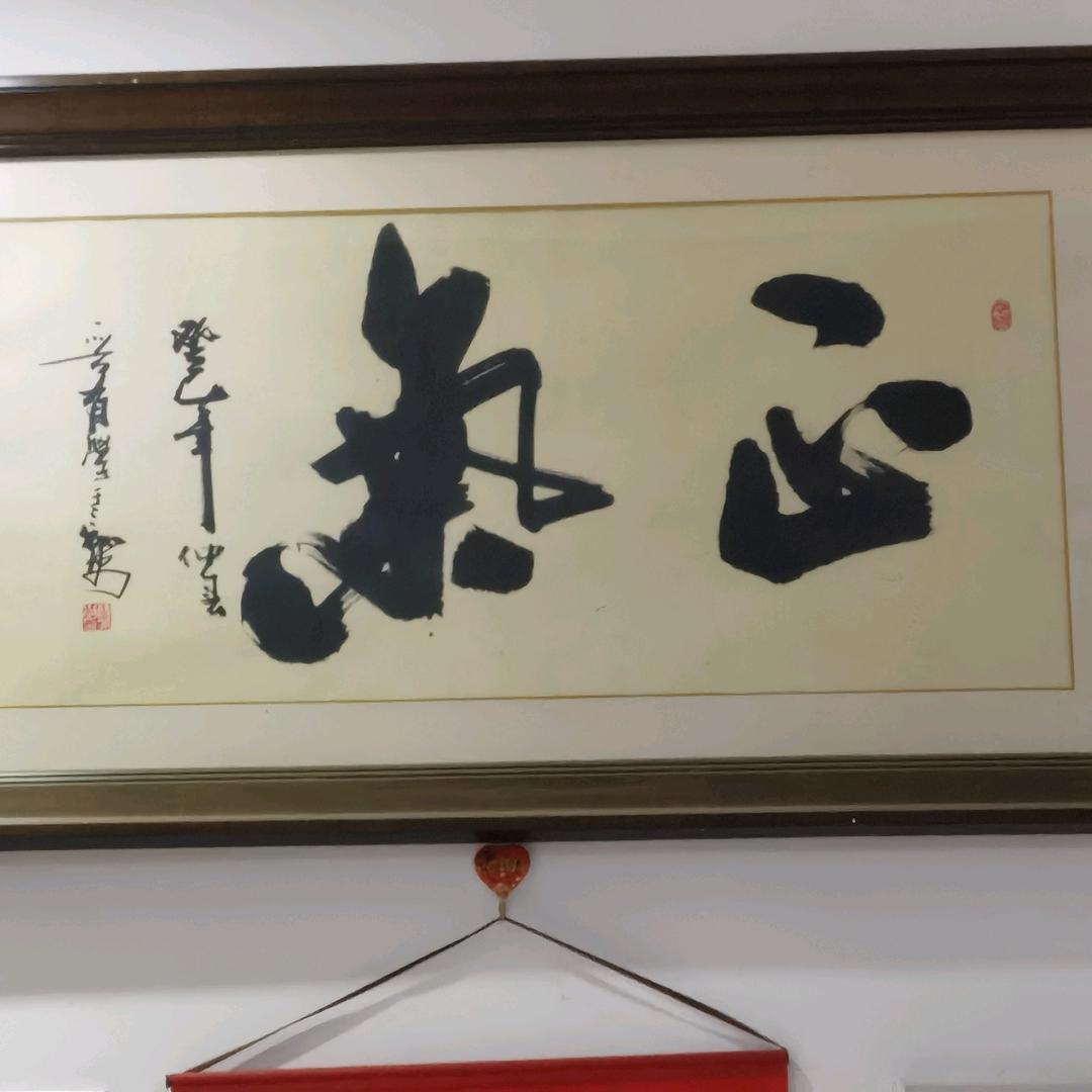 L刘哥
