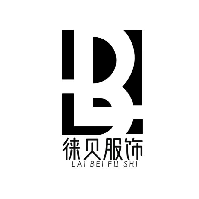 徕贝男装工厂店