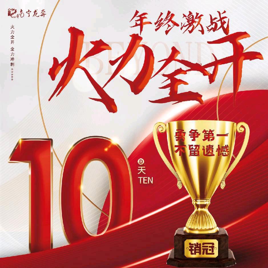 中越🇨🇳🇻🇳