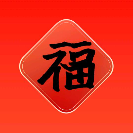 鹿颜头像