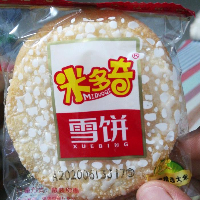 老张