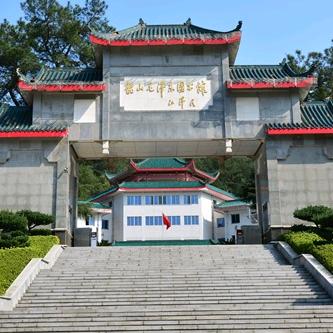 韶山毛泽东图书馆