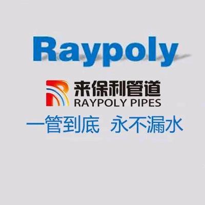 PEXc无接头水管