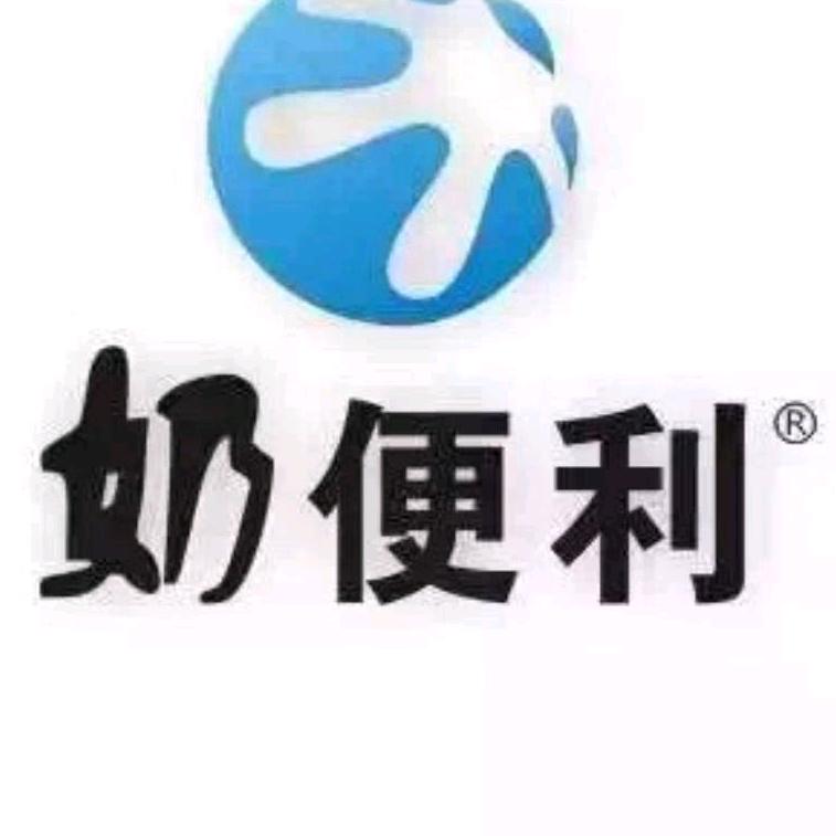 奶便利（月底冲销量25-28号晚上直播）