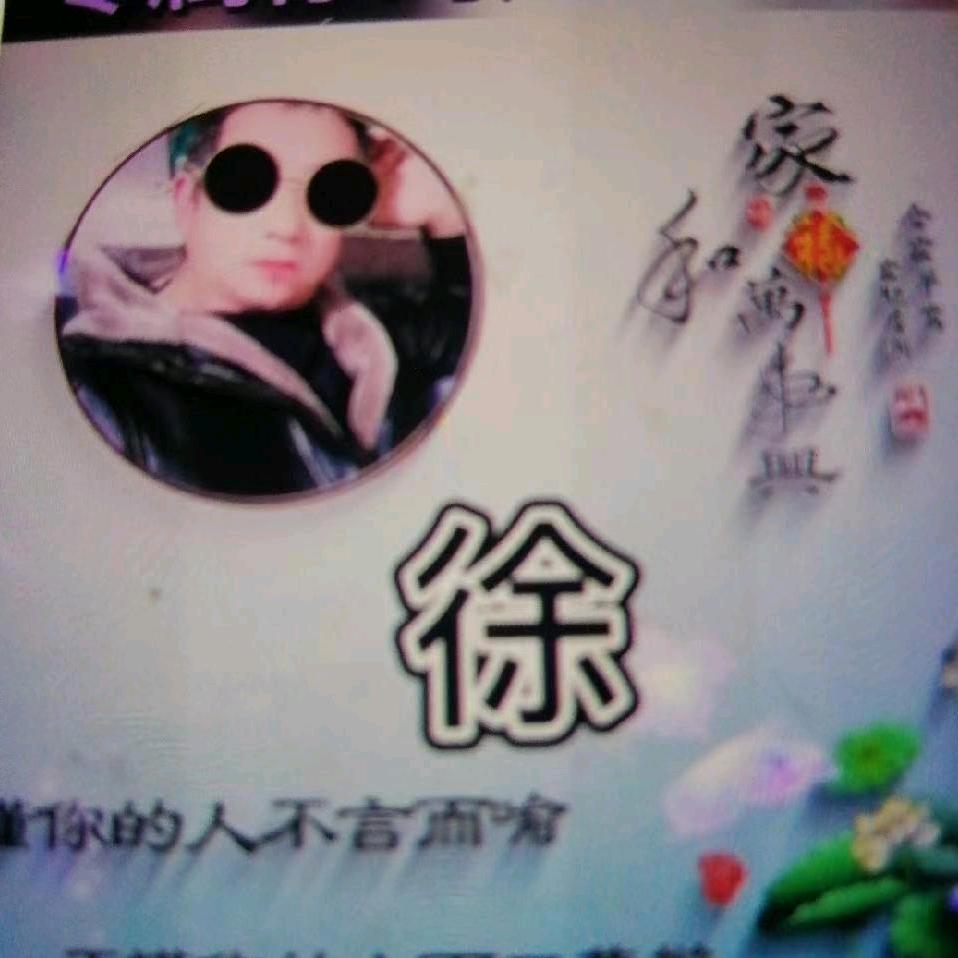 东山仍在