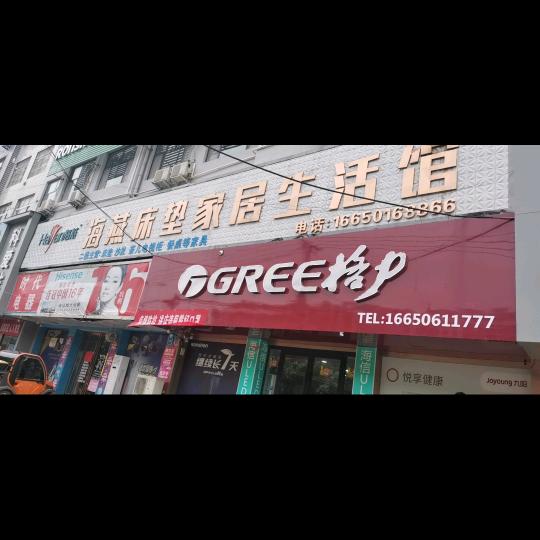 ！时代电器！大专盘