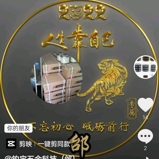 老邰蔬菜批发部