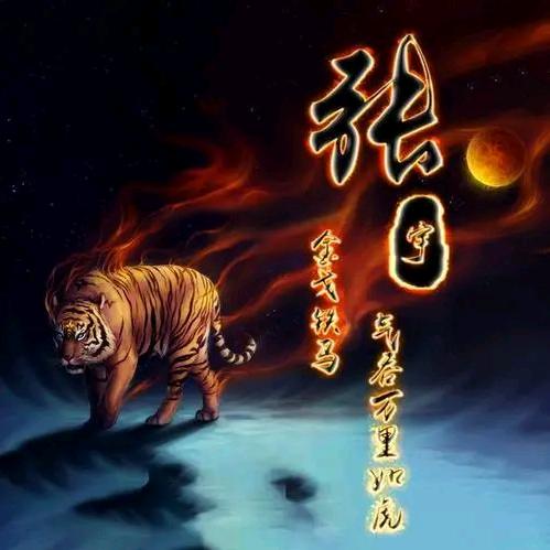 知理