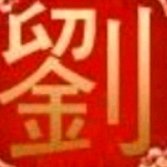 小刘湖北，在杭州，78月3月28号属马