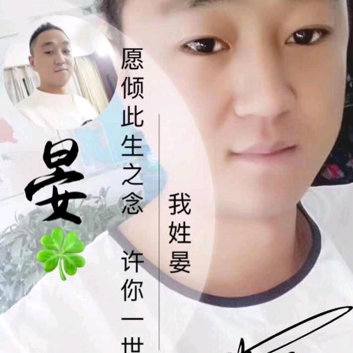 毁我现在@废你将来