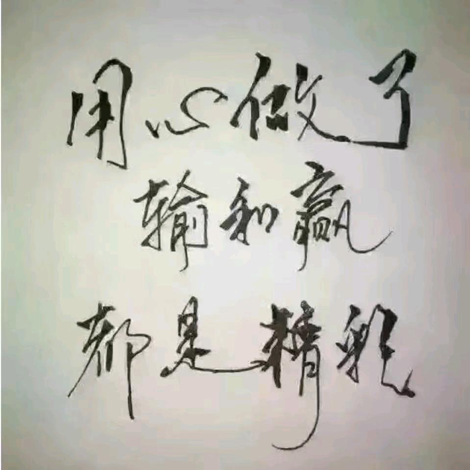 ☞野狼☜