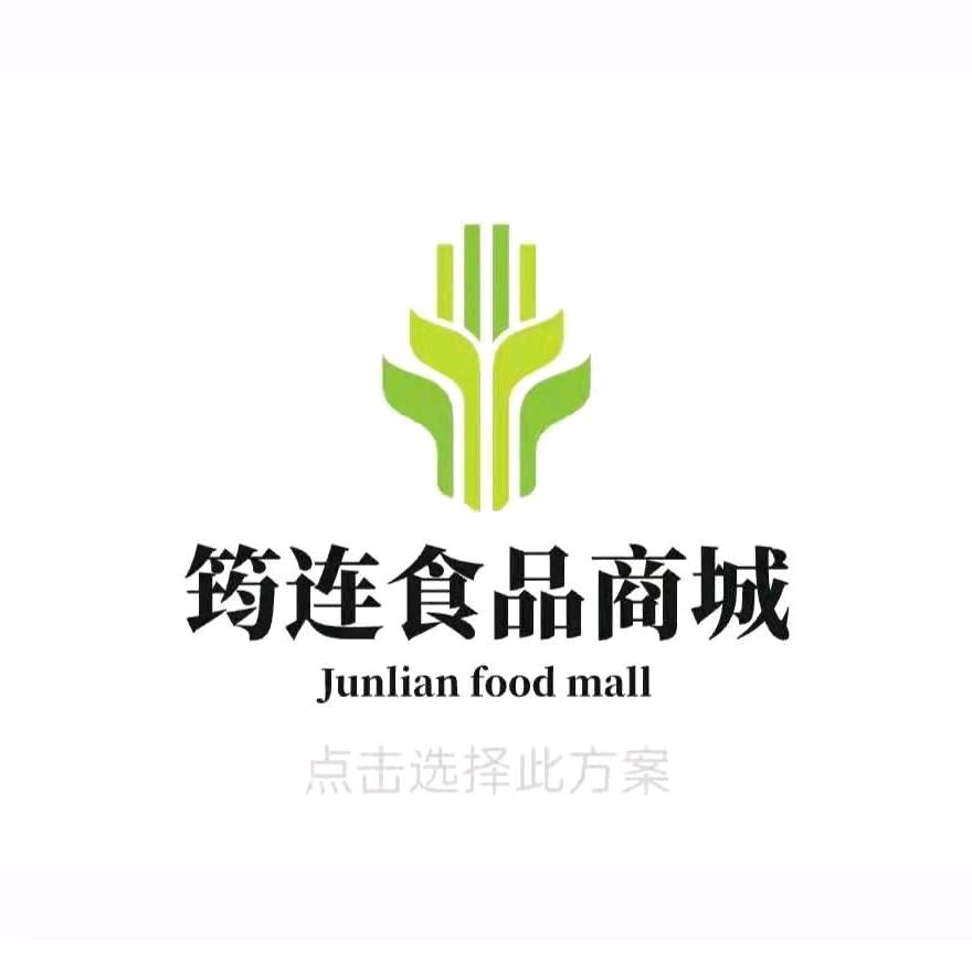 胖子土特产