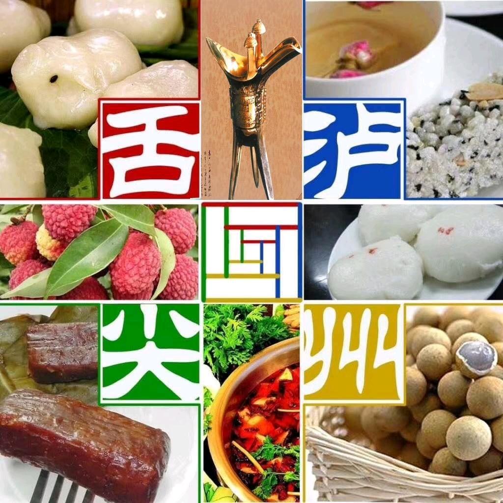 舌尖上的泸州(川渝可拍)