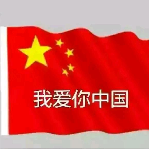 席根柱感谢关注欢迎连赞🙏
