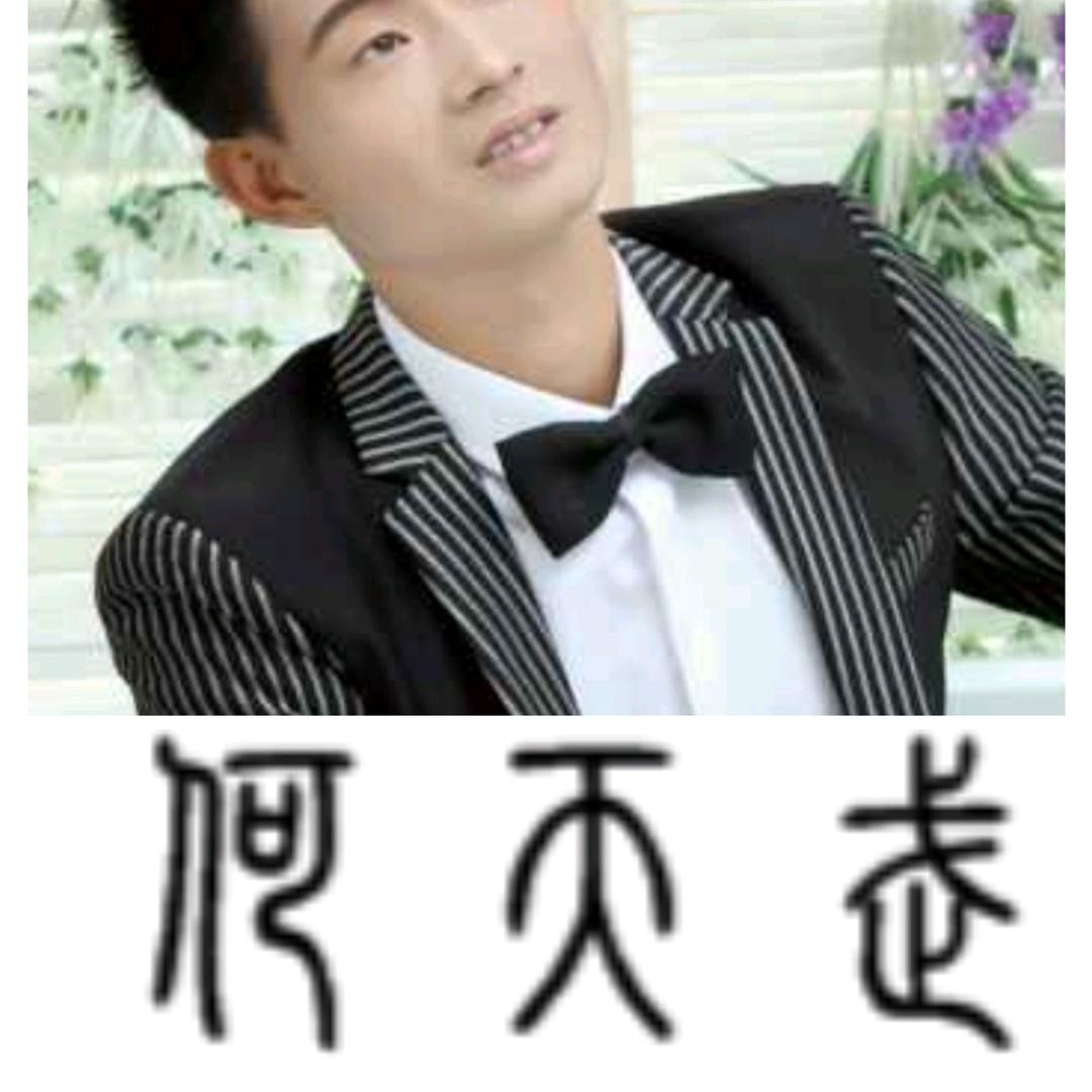 小武