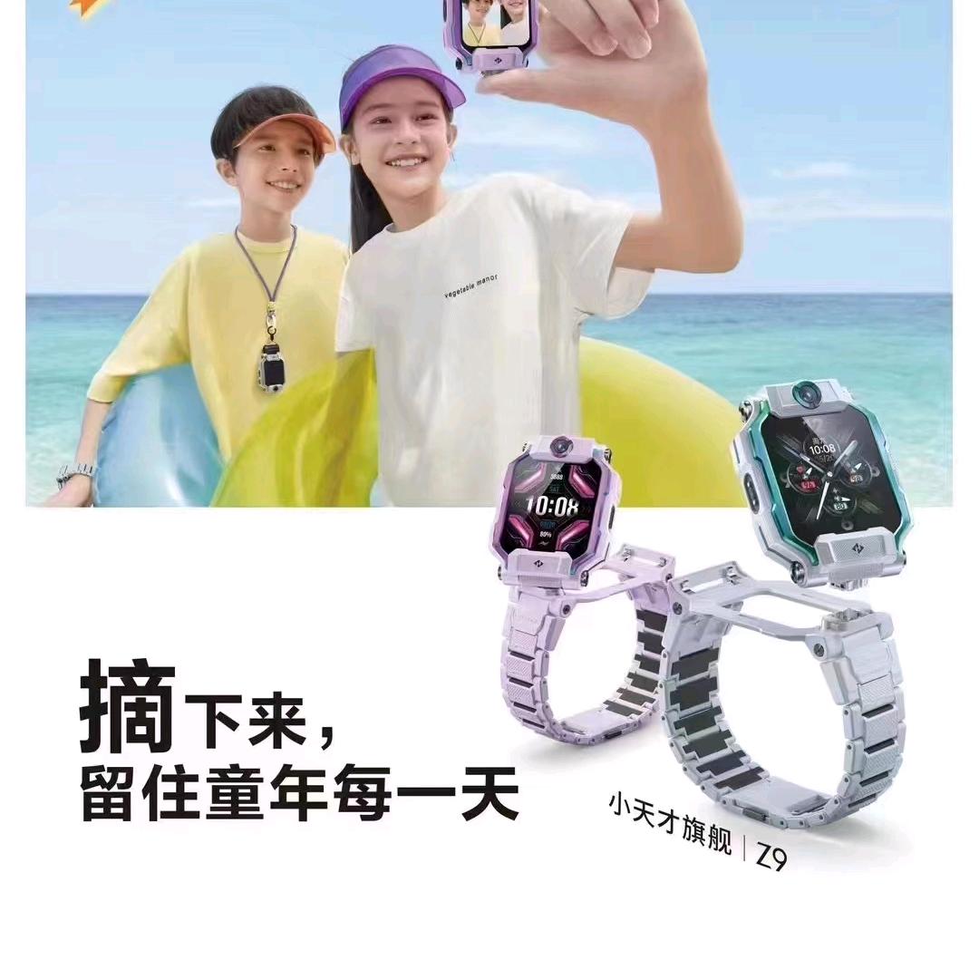 扬州万象汇小天才步步高专柜