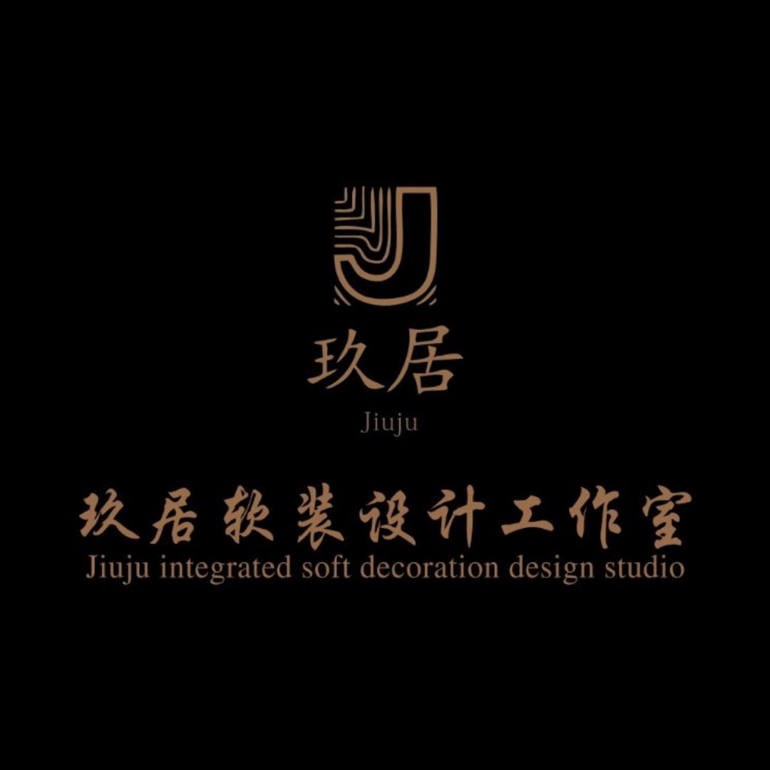玖居家居用品商行田田
