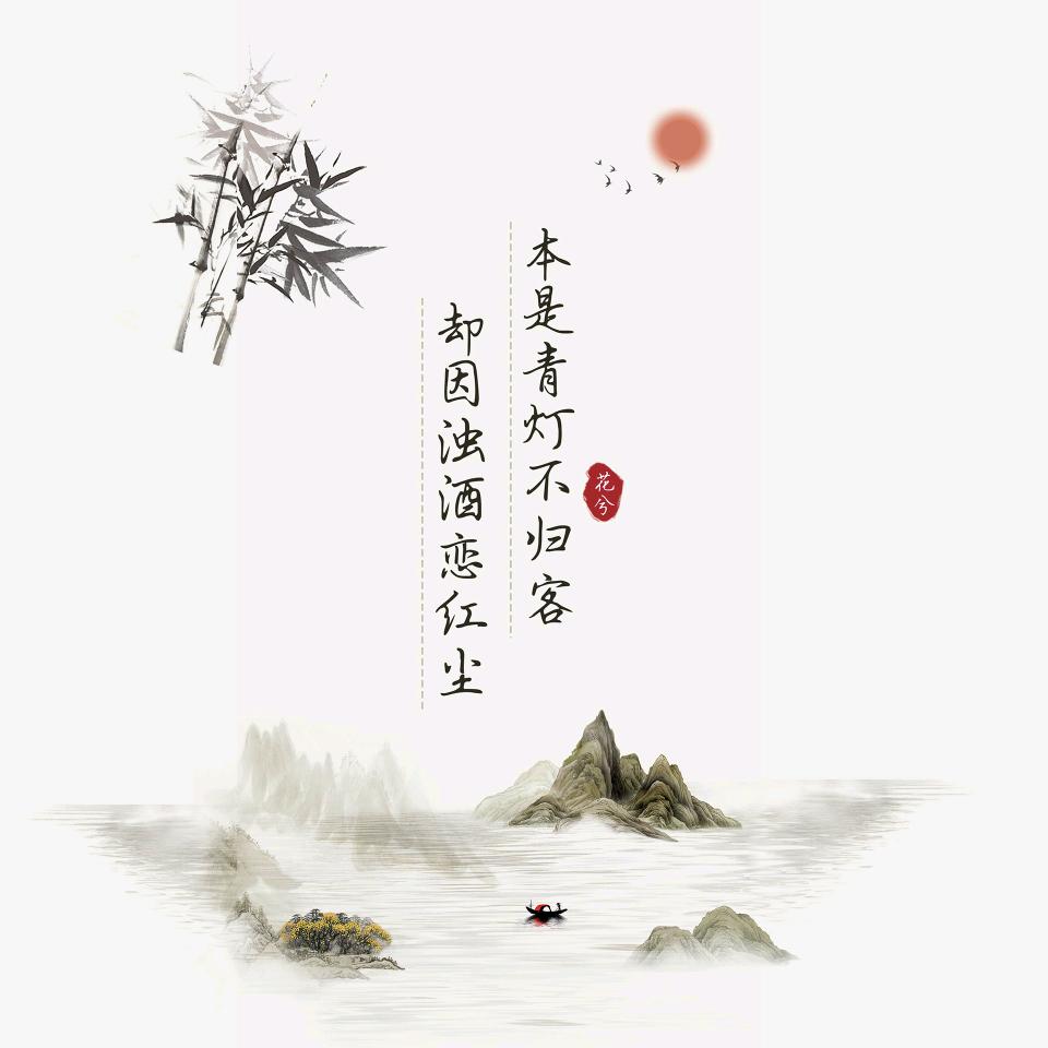 兰陵
