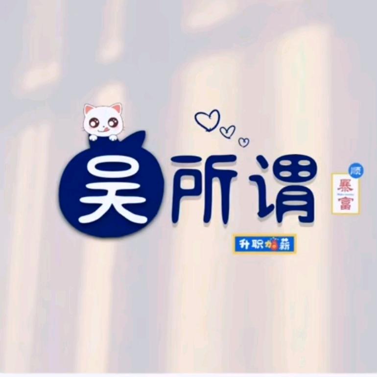 Shmily执笔