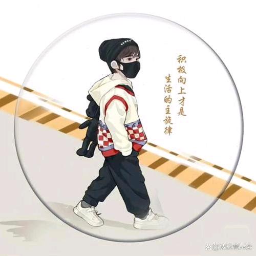 终點