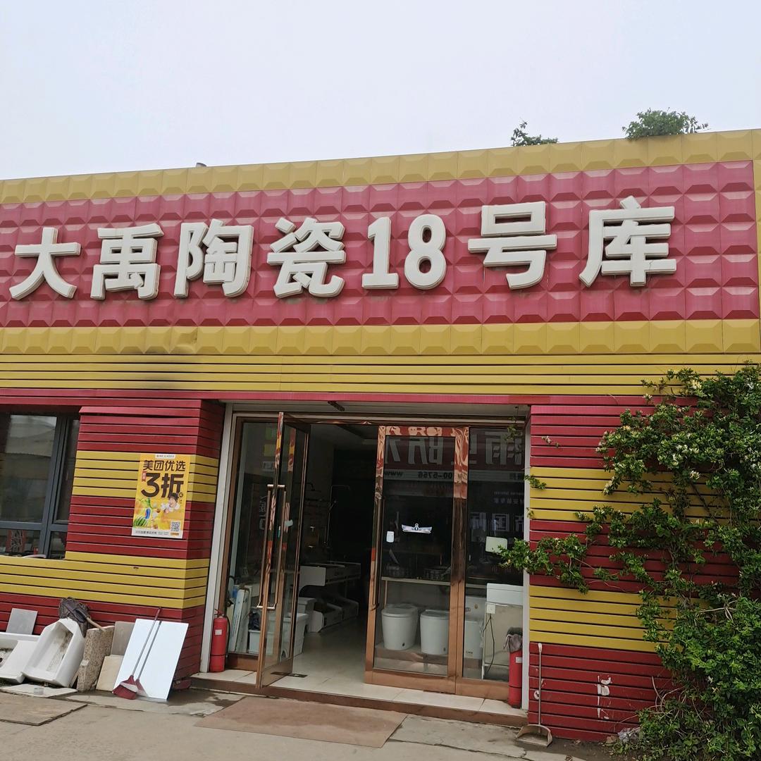 好亿家