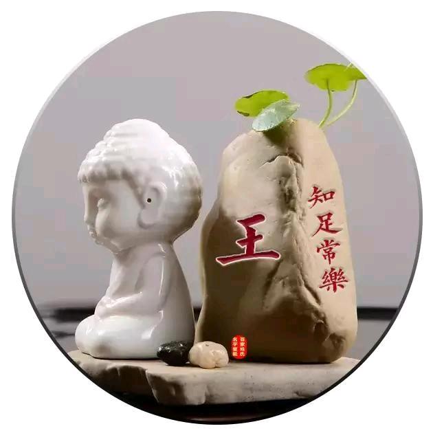 波澜壮阔