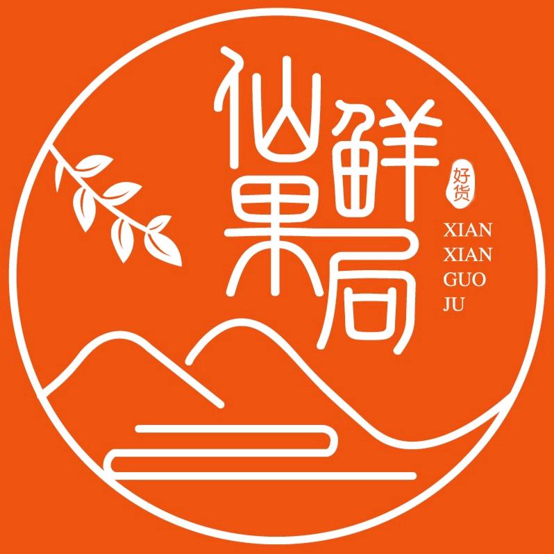 仙鲜果局