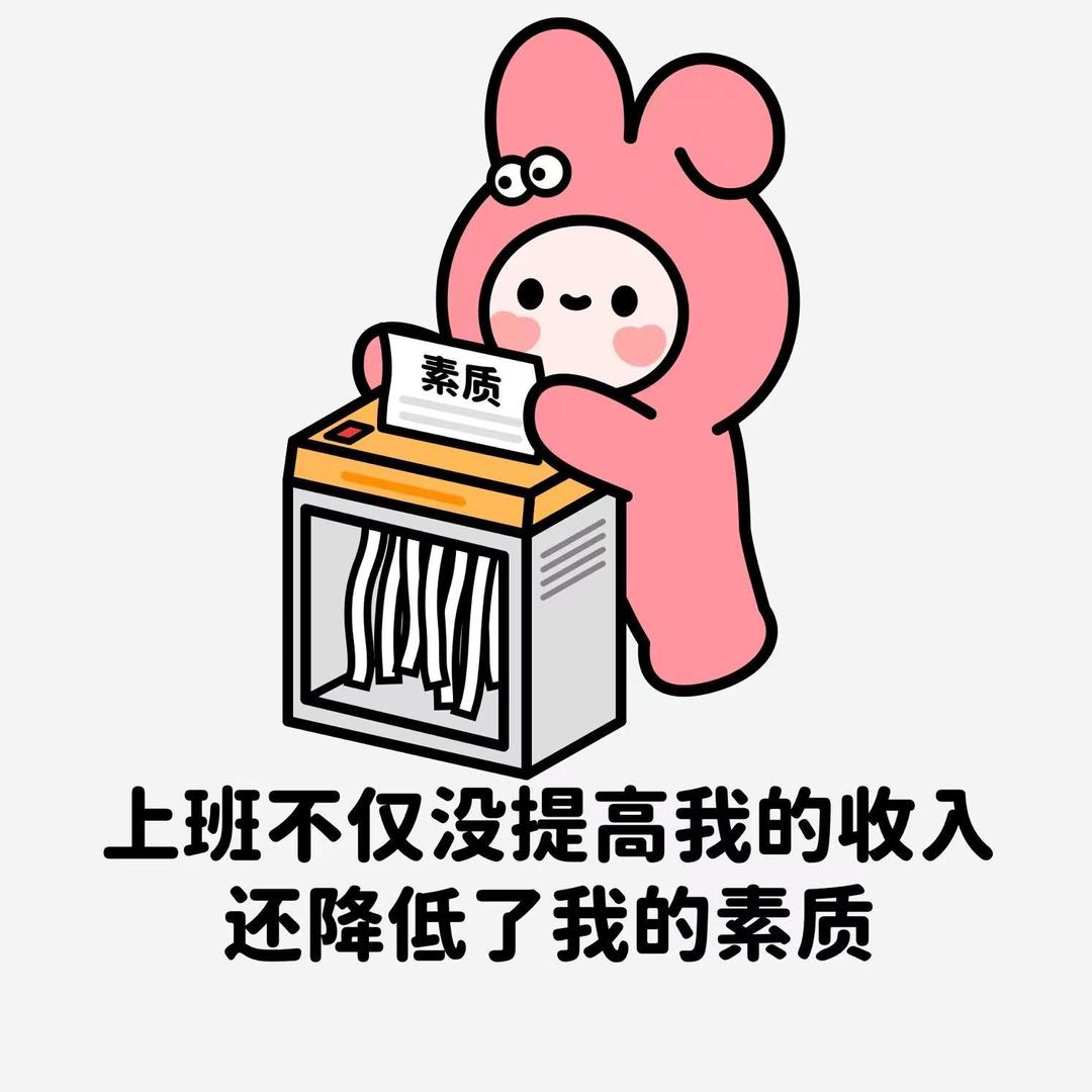 白了个白