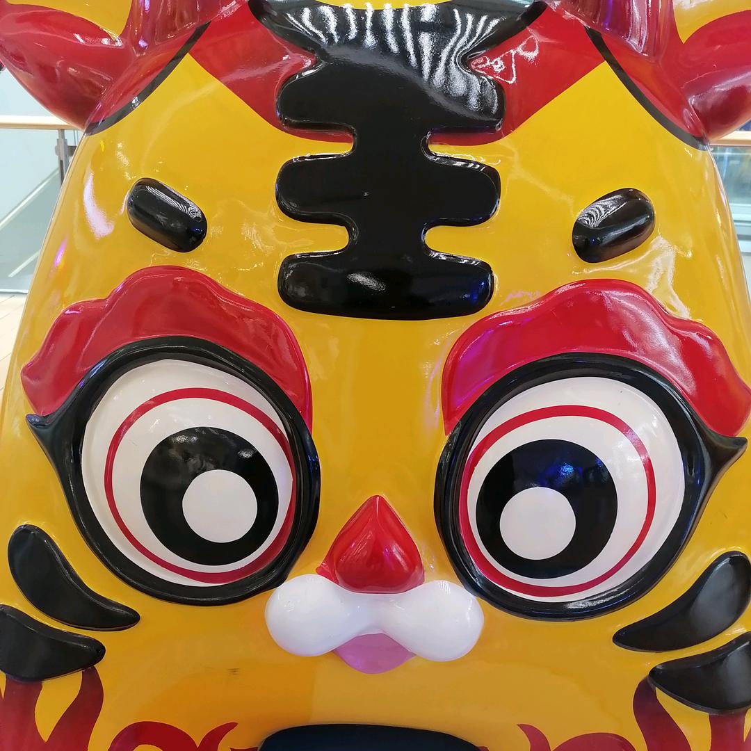 富贵逼人